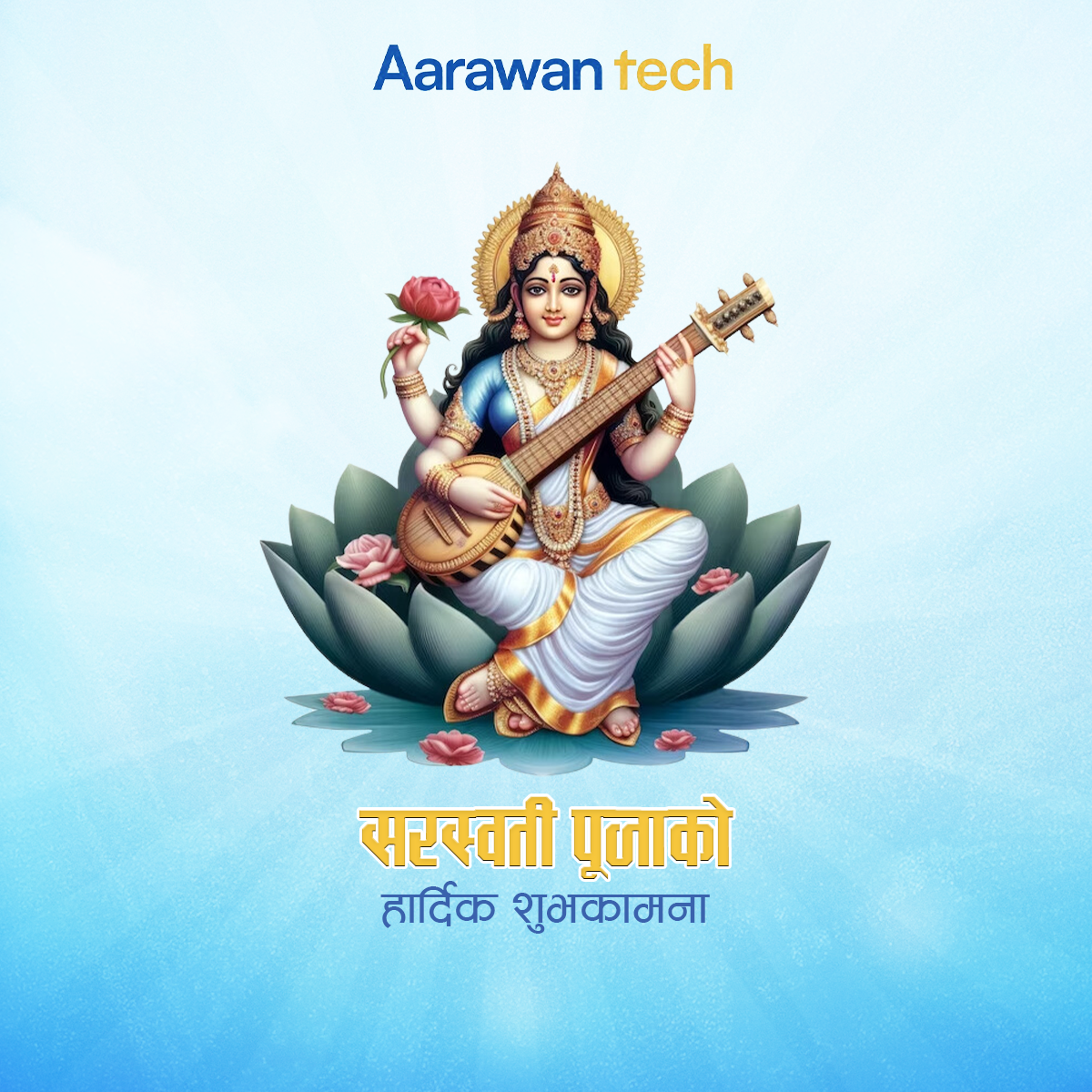 Digital Advertisement Mockup